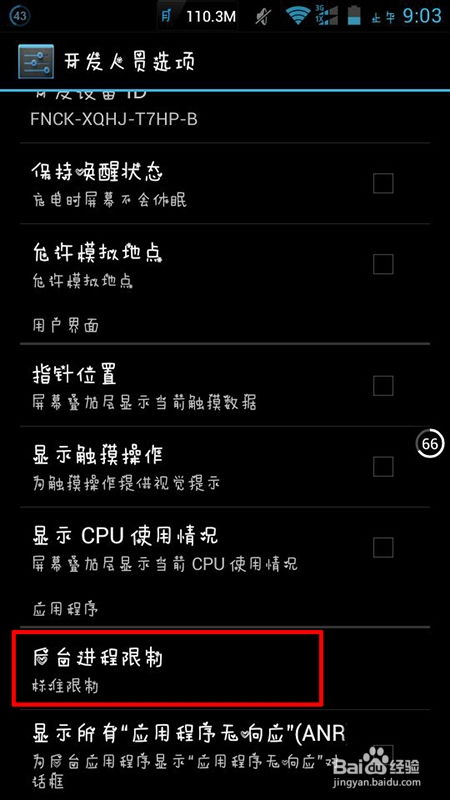 怎么限制华为手机壁纸