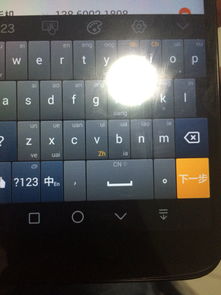 华为手机键盘怎么开