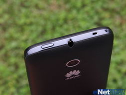 华为手机怎么定制机