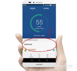 华为手机怎么保持应用 华为手机怎么保持应用