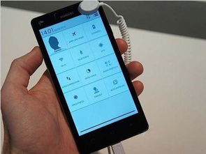 华为手机怎么加速上网