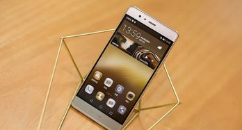 华为手机怎么定位置