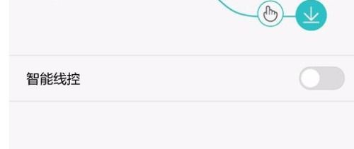 华为手机怎么退出听筒