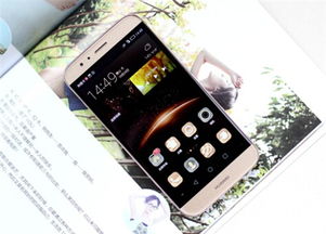 华为手机麦芒怎么定位