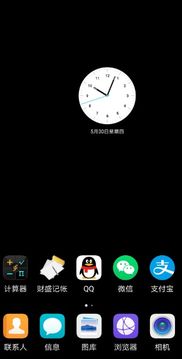 华为手机时钟怎么