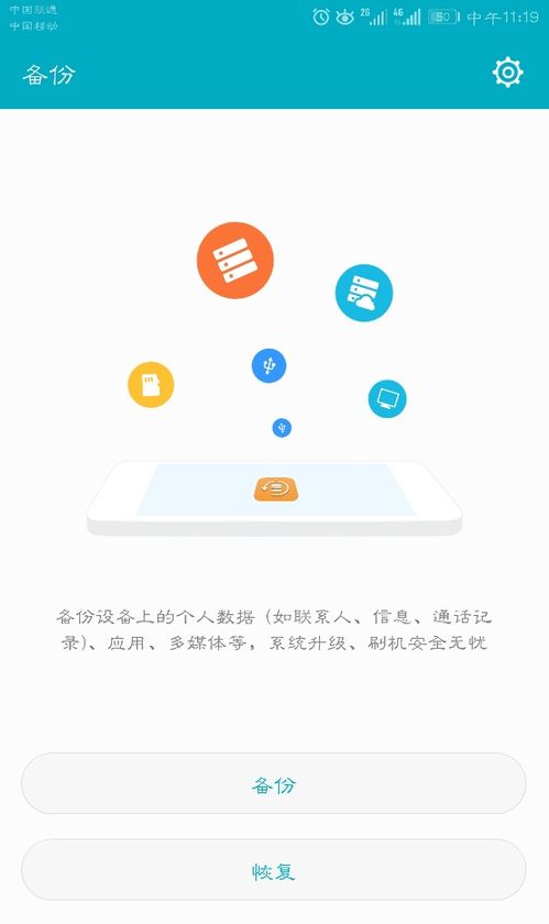 华为手机便签怎么恢复