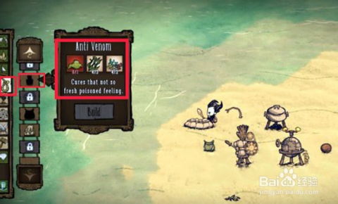 华为手机饥荒怎么下载