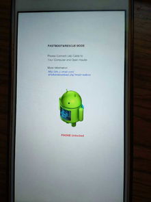 华为手机白屏怎么处理