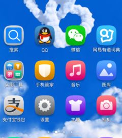 华为手机丢了怎么清空