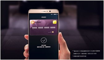 华为手机怎么植入木马