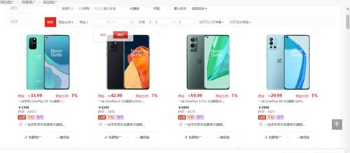 华为手机怎么算工资