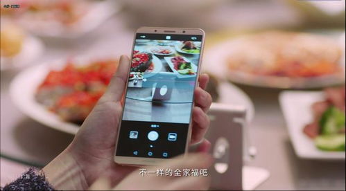 华为手机怎么开转盘