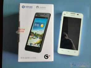 华为手机怎么置换的