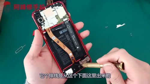 华为手机怎么修电视