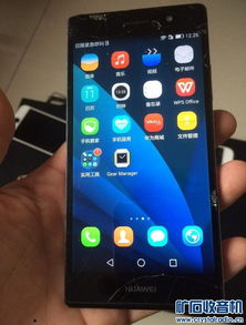 华为手机怎么滤蓝光