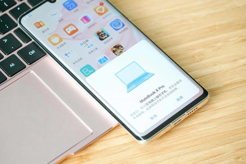 华为手机怎么开定金