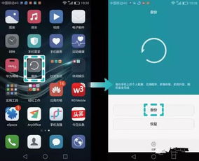 华为手机怎么找dpf 华为手机怎么找dpf