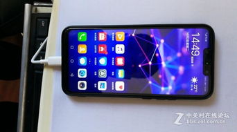 华为手机怎么刷满屏