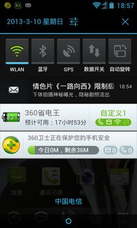 华为手机信封怎么去除 华为手机信封怎么去除