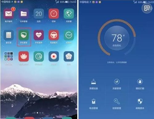 华为手机怎么消除进程 华为手机怎么消除进程