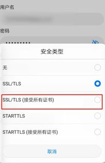 华为手机邮箱怎么解压 华为手机邮箱怎么解压