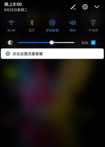 怎么监视华为手机屏幕