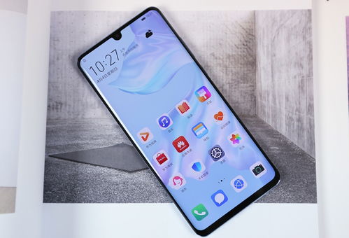 华为手机怎么去锯齿