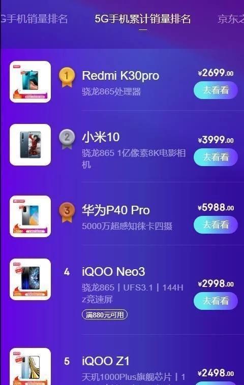 华为手机怎么更新pixiv