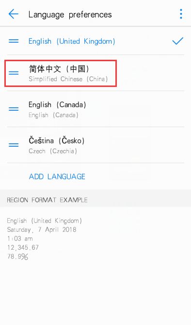 华为手机怎么提取英文