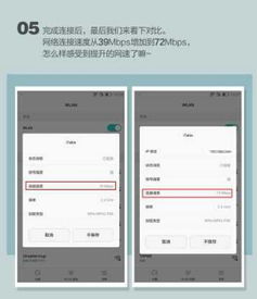 华为手机太慢怎么提速