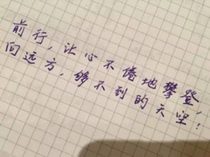 华为手机怎么桌面歌词