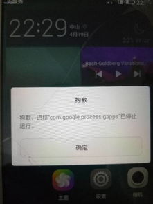 华为手机怎么虎牙直播