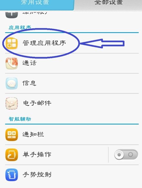 华为手机怎么用pinterest