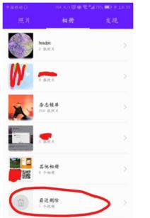 华为手机怎么删减视频