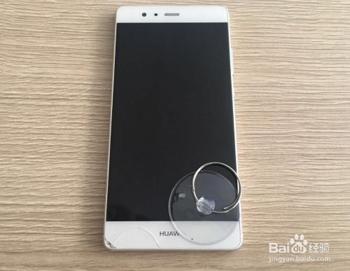 华为手机怎么修改电池