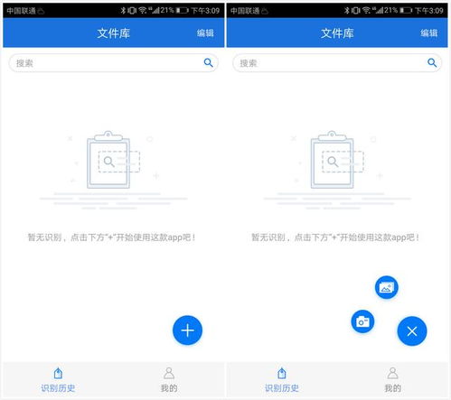 华为手机怎么翻译图片 华为手机怎么翻译图片