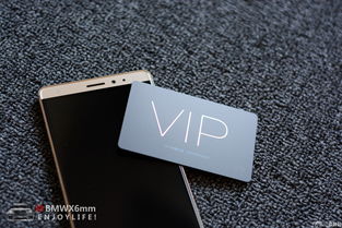 华为手机定手机位怎么定