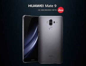 传奇怎么连接华为手机