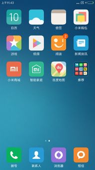 华为手机的卡怎么通