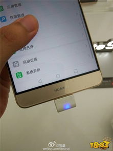 华为手机怎么首发抢
