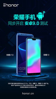 华为怎么优化体验手机