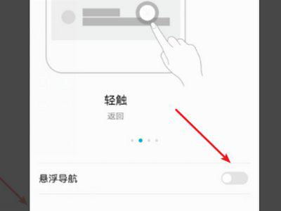 华为手机怎么相机取色