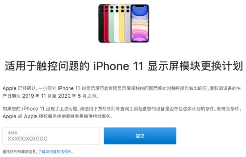 华为手机抽签怎么设计