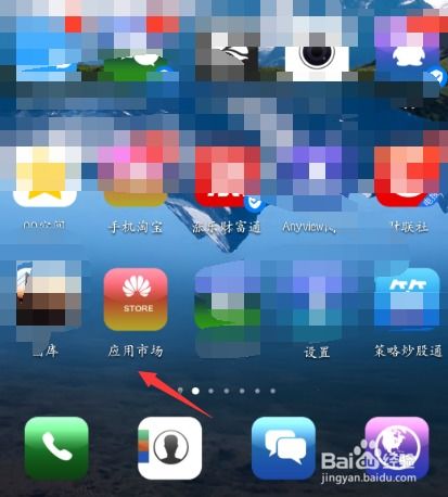 华为手机怎么下载bud