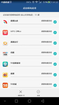 华为手机怎么互相查看