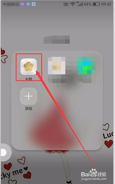 怎么修改华为手机比例