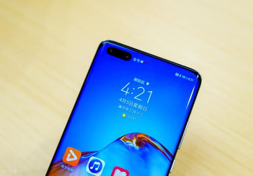 华为手机效率怎么调