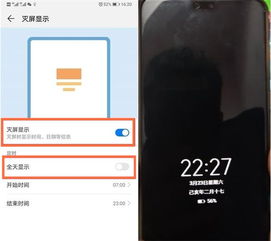 华为手机怎么隐藏直播