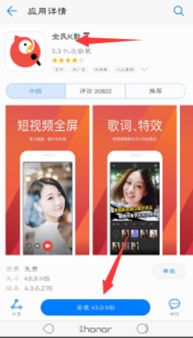 华为手机应该怎么唱歌 华为手机应该怎么唱歌