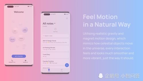 华为手机h怎么关闭